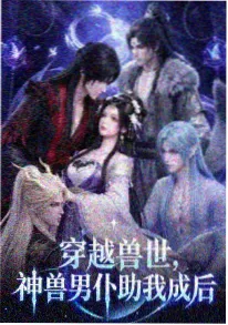 英伦往事 动漫 2015 英国